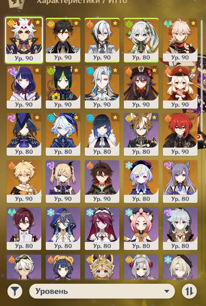 продажа аккаунта к игре Genshin Impact